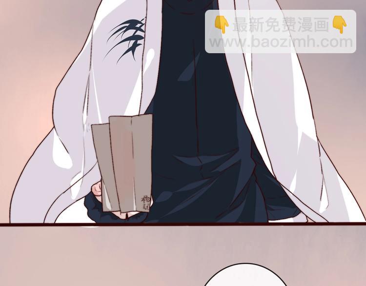 杏林芳華 - 第11話  惹錯人(2/2) - 4