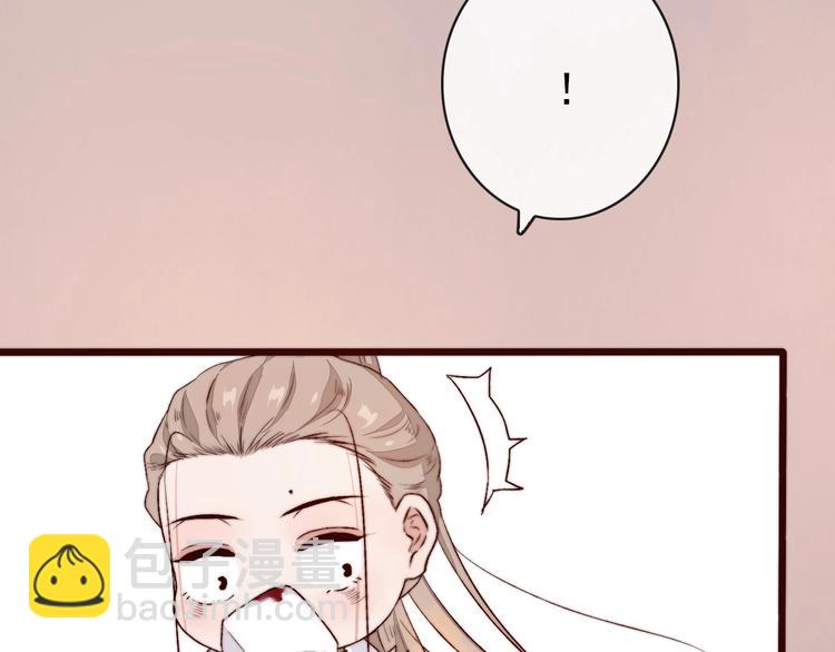 杏林芳華 - 第11話  惹錯人(2/2) - 5