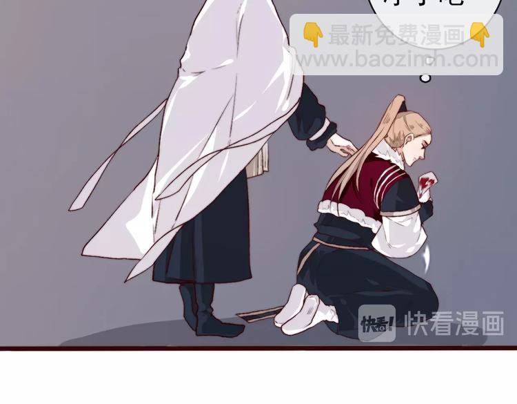 杏林芳華 - 第11話  惹錯人(2/2) - 2