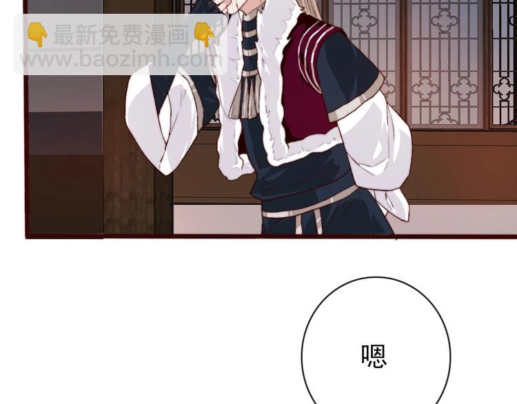 杏林芳華 - 第11話  惹錯人(2/2) - 4