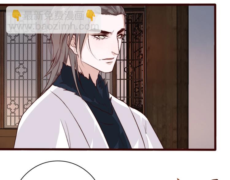 杏林芳華 - 第11話  惹錯人(2/2) - 1