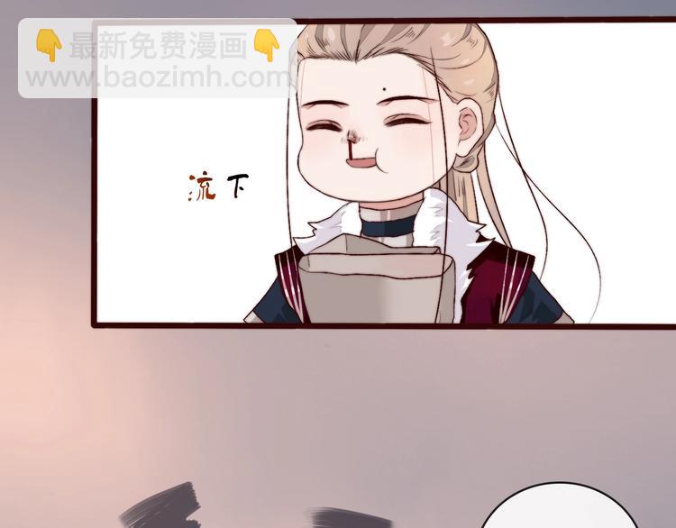 杏林芳華 - 第11話  惹錯人(2/2) - 4