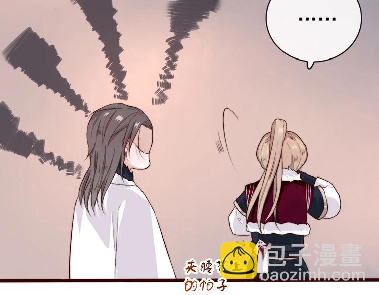 杏林芳華 - 第11話  惹錯人(2/2) - 5