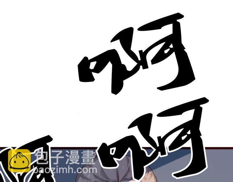 杏林芳華 - 第11話  惹錯人(2/2) - 2