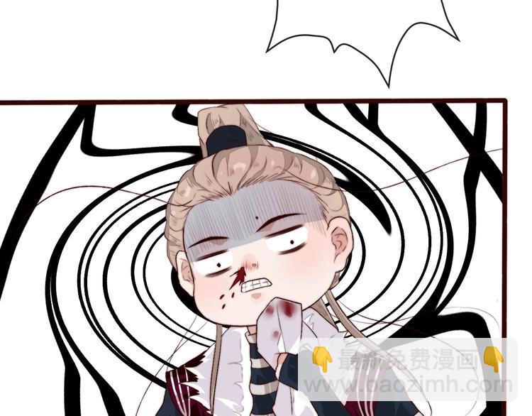 杏林芳華 - 第11話  惹錯人(2/2) - 6