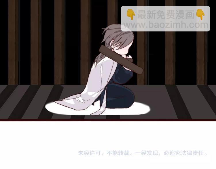 杏林芳華 - 第11話  惹錯人(2/2) - 1