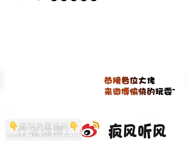 杏林芳華 - 第11話  惹錯人(2/2) - 3