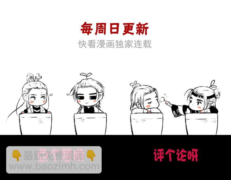 杏林芳華 - 第11話  惹錯人(2/2) - 4