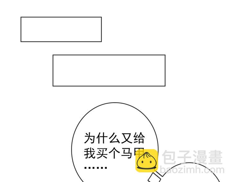 杏林芳華 - 第13話 教訓(2/2) - 7