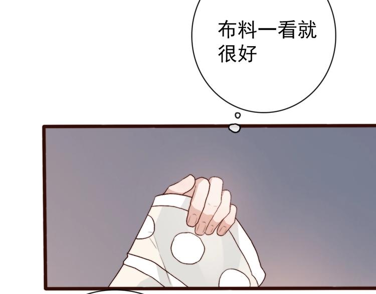 杏林芳華 - 第13話 教訓(2/2) - 4