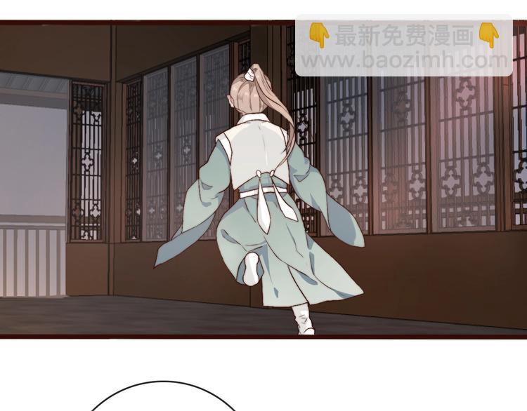 杏林芳華 - 第13話 教訓(2/2) - 7