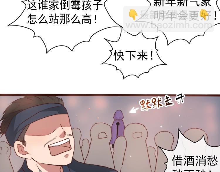 杏林芳華 - 第13話 教訓(2/2) - 4