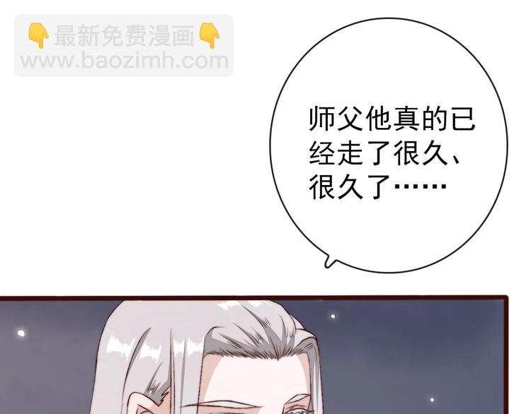 杏林芳華 - 第15話 終於等到你(1/2) - 1