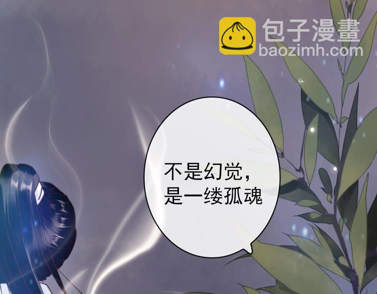 杏林芳華 - 第15話 終於等到你(2/2) - 5