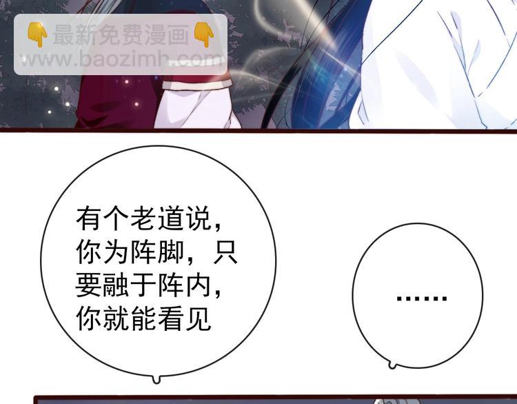 杏林芳華 - 第15話 終於等到你(2/2) - 1