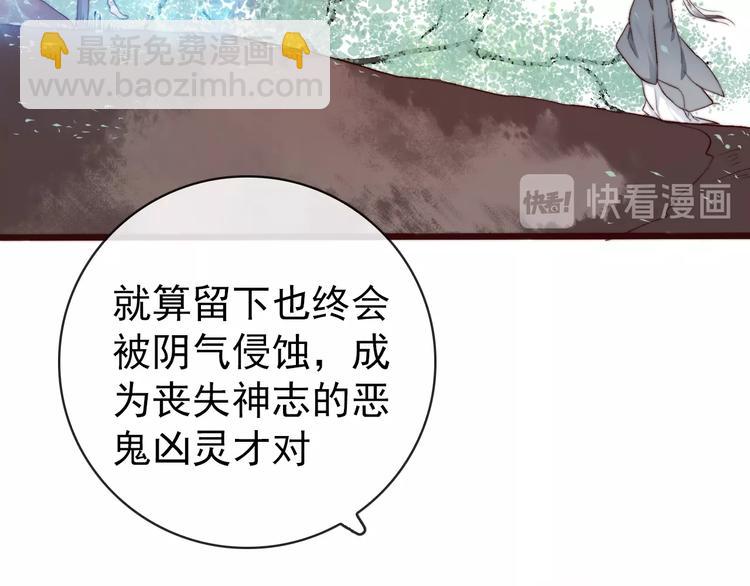 杏林芳華 - 第15話 終於等到你(2/2) - 5