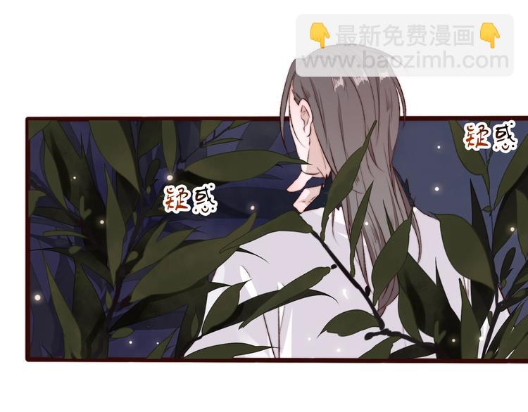 杏林芳華 - 第15話 終於等到你(2/2) - 7