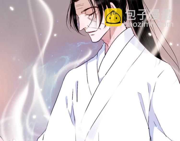 杏林芳華 - 第15話 終於等到你(2/2) - 3