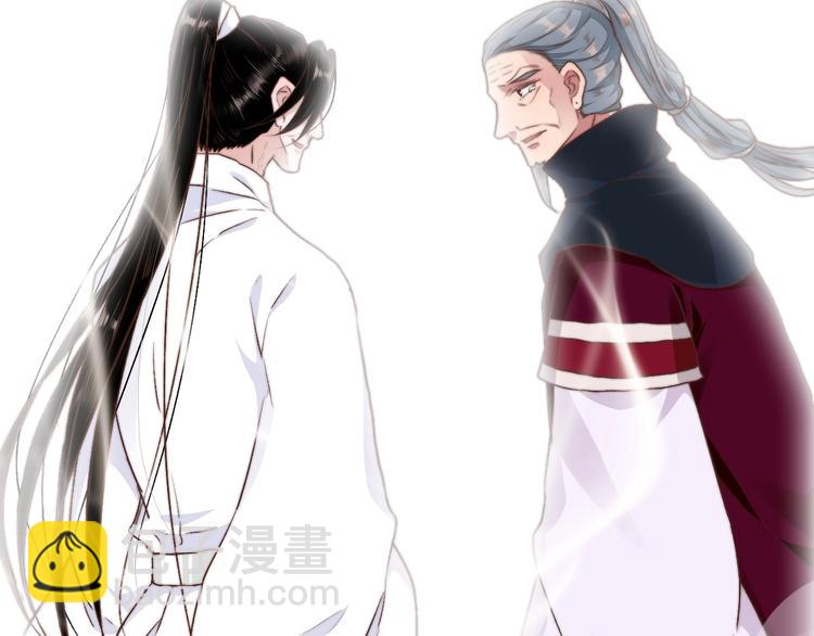 杏林芳華 - 第15話 終於等到你(2/2) - 6