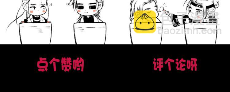 杏林芳華 - 第15話 終於等到你(2/2) - 3