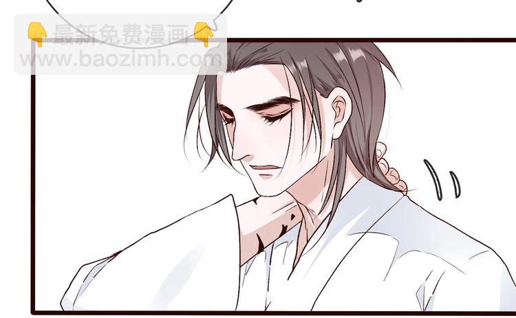 杏林芳華 - 第17話  相認(1/2) - 4