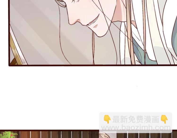 杏林芳華 - 第17話  相認(1/2) - 4