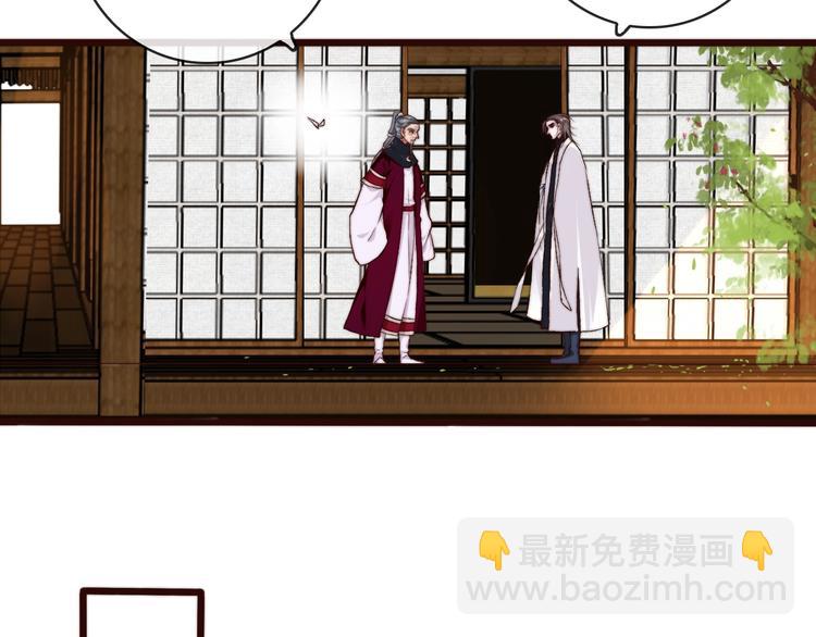 杏林芳華 - 第17話  相認(1/2) - 7