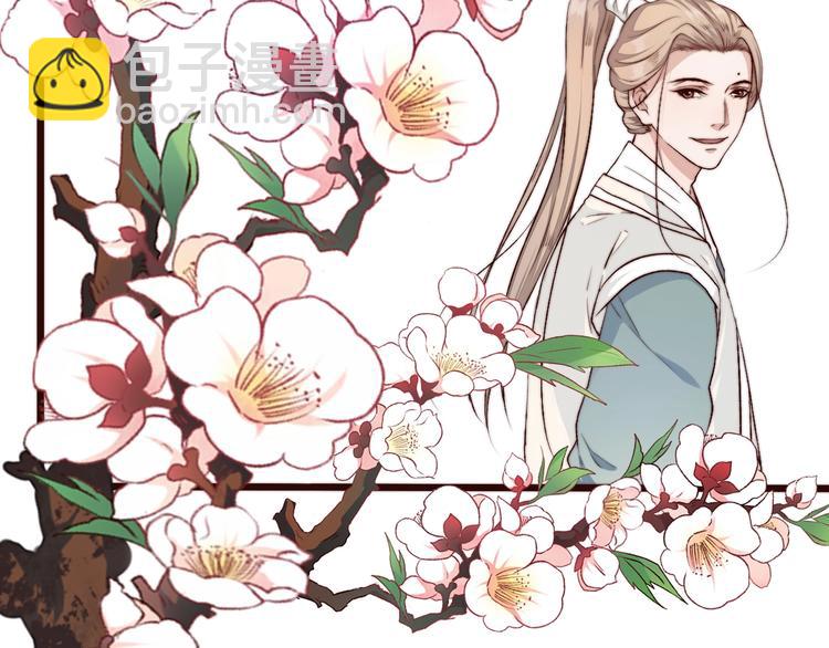 杏林芳華 - 第17話  相認(1/2) - 4