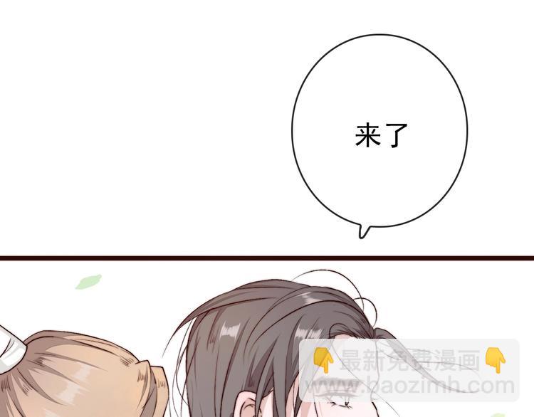 杏林芳華 - 第17話  相認(2/2) - 7