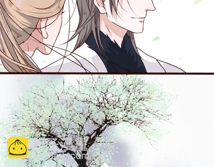 杏林芳華 - 第17話  相認(2/2) - 1