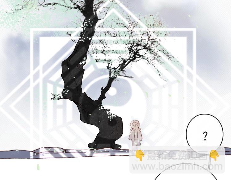 杏林芳華 - 第17話  相認(2/2) - 2