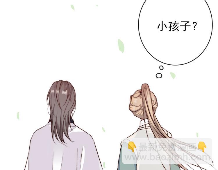 杏林芳華 - 第17話  相認(2/2) - 3