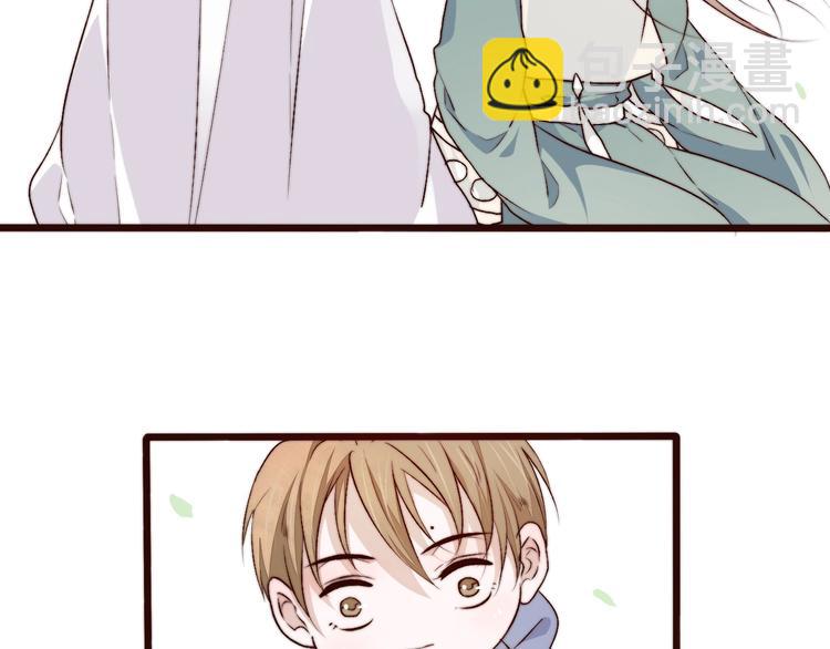 杏林芳華 - 第17話  相認(2/2) - 4