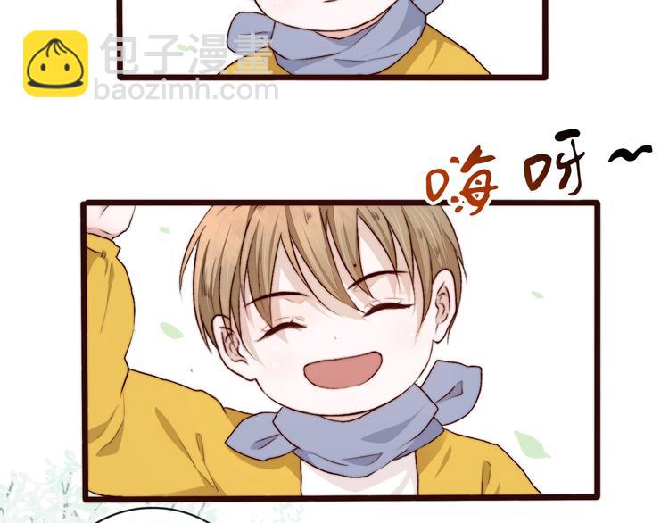 杏林芳華 - 第17話  相認(2/2) - 5