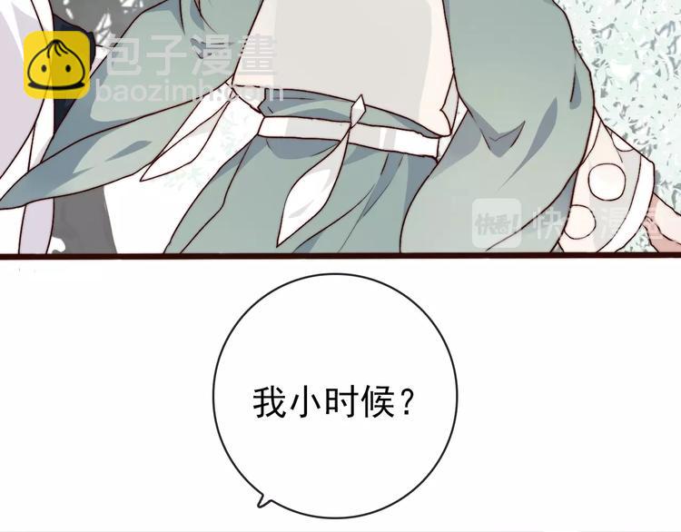 杏林芳華 - 第17話  相認(2/2) - 7