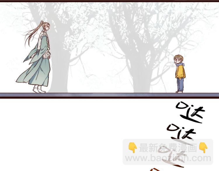 杏林芳華 - 第17話  相認(2/2) - 1