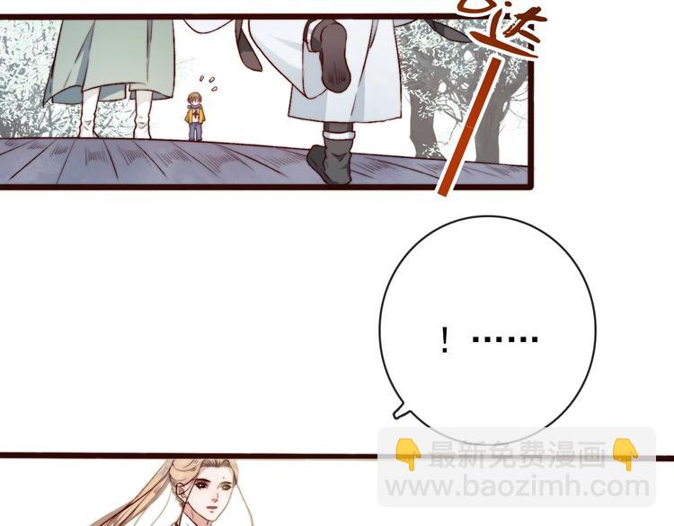 杏林芳華 - 第17話  相認(2/2) - 2