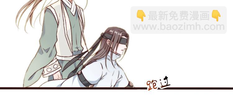 杏林芳華 - 第17話  相認(2/2) - 3