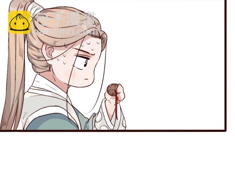 杏林芳華 - 第17話  相認(2/2) - 1