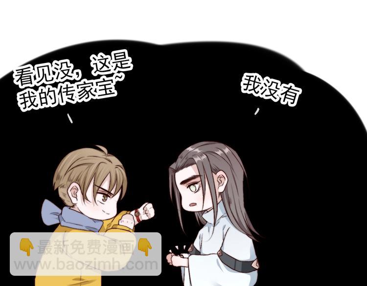 杏林芳華 - 第17話  相認(2/2) - 2