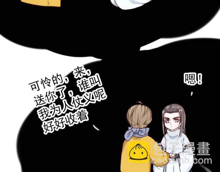 杏林芳華 - 第17話  相認(2/2) - 3