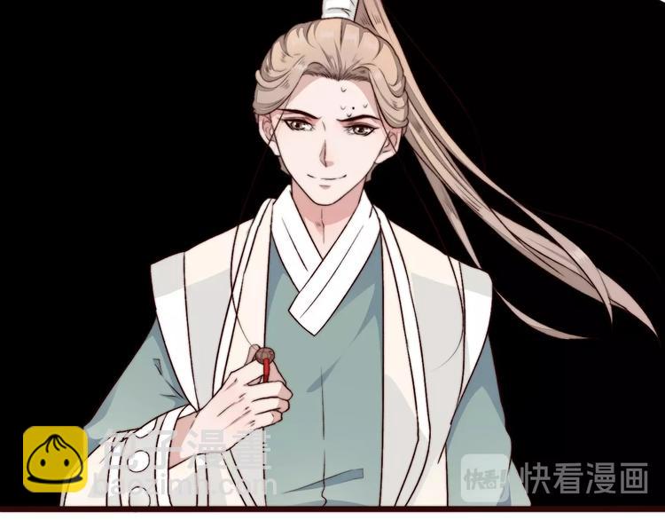 杏林芳華 - 第17話  相認(2/2) - 5