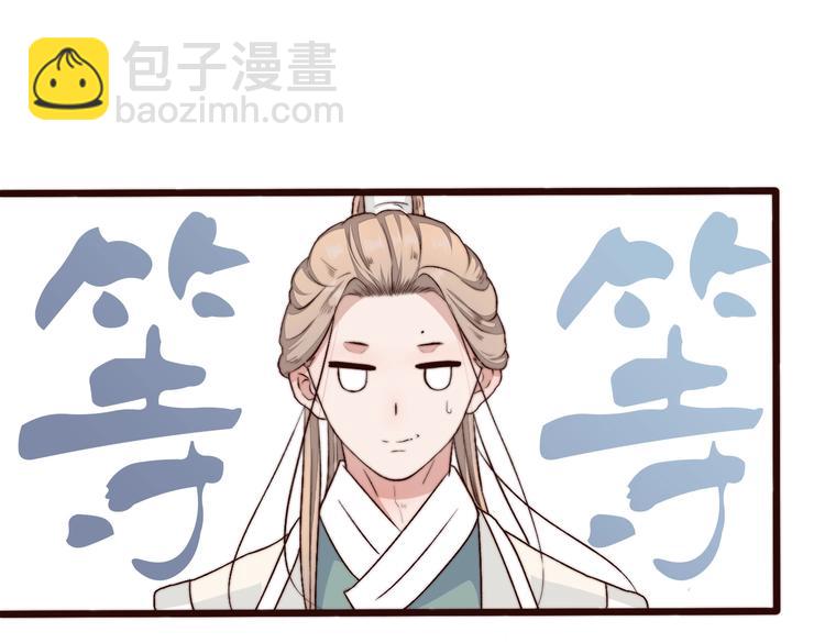 杏林芳華 - 第17話  相認(2/2) - 6