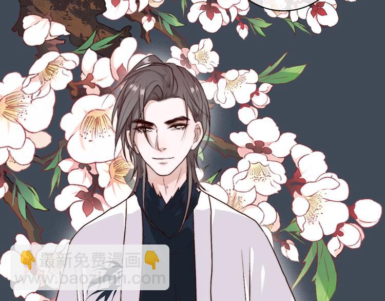 杏林芳華 - 第17話  相認(2/2) - 1