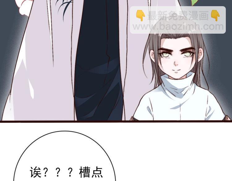 杏林芳華 - 第17話  相認(2/2) - 2