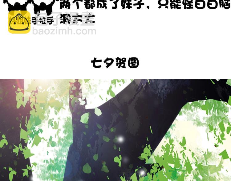 杏林芳華 - 第17話  相認(2/2) - 6