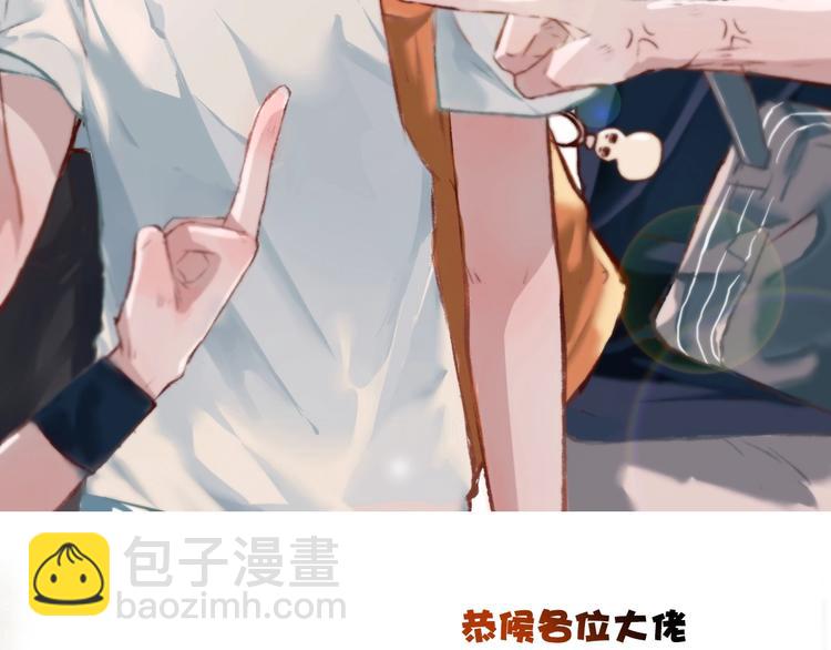 杏林芳華 - 第17話  相認(2/2) - 1