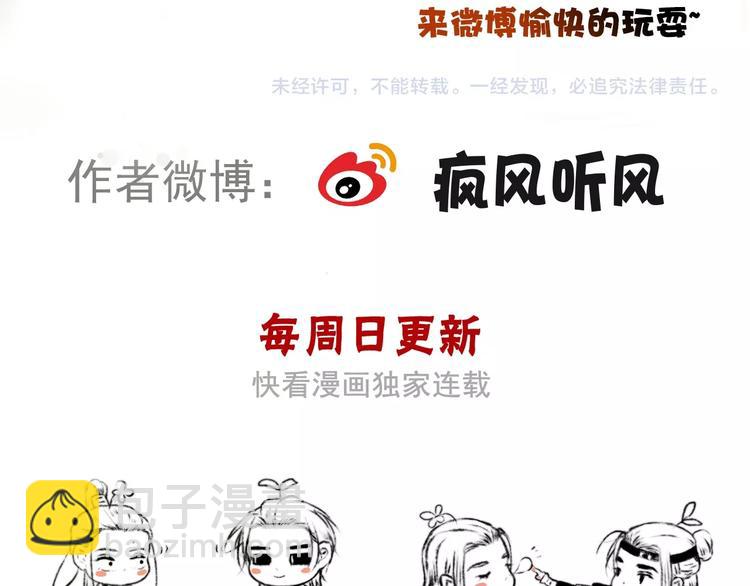 杏林芳華 - 第17話  相認(2/2) - 2