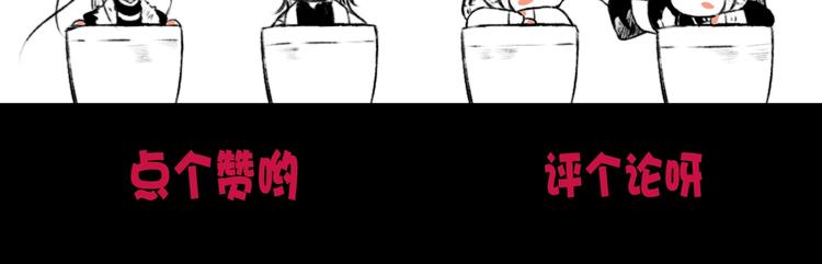 杏林芳華 - 第17話  相認(2/2) - 3