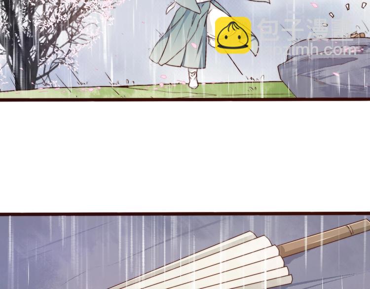 杏林芳華 - 第19話  受之有愧(1/2) - 2